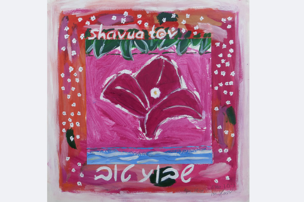 Marlis Glaser, "Shavua tov – eine gute Woche", zu Shavei Zion/ Israel, Öl-P. 40 x 40 cm