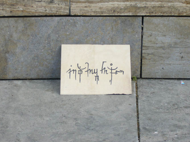 Kolportage, 2011, abgelegte Sandsteine mit Schriftzeichen
